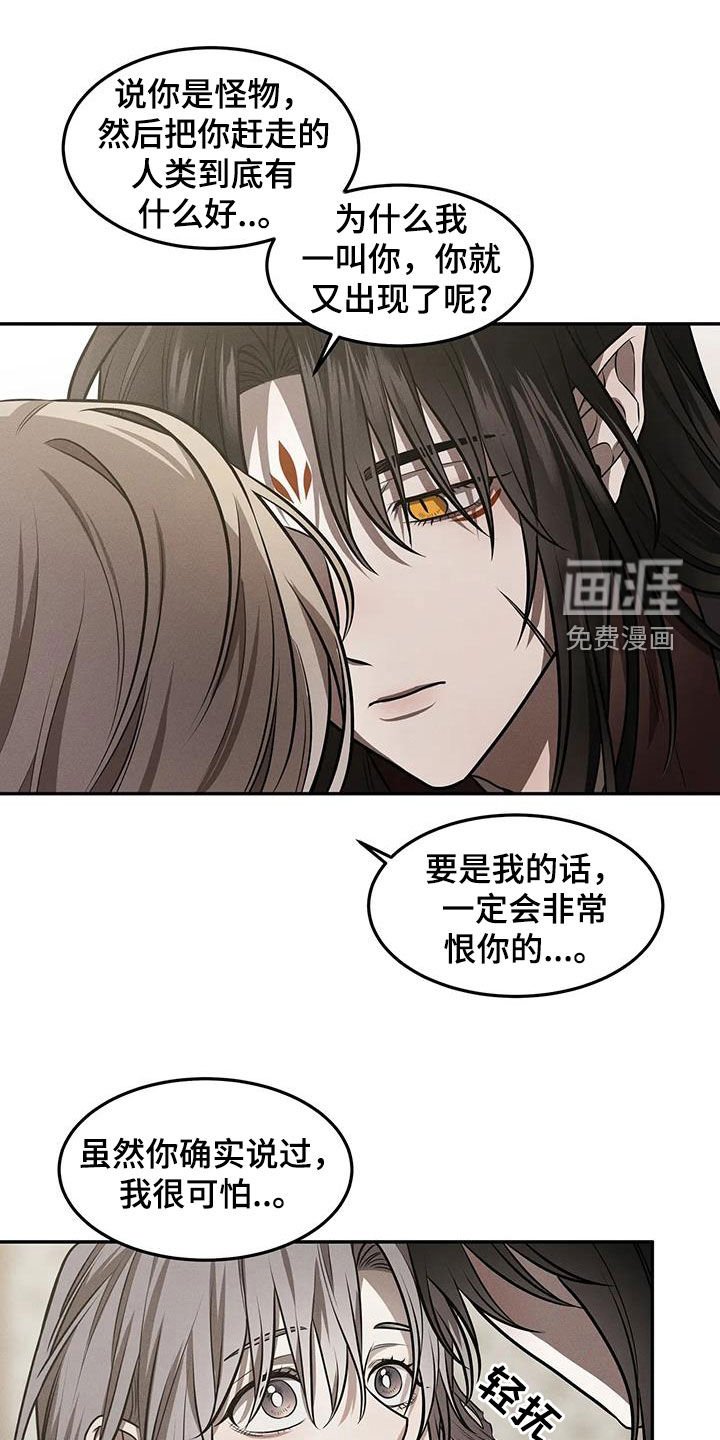 第17章：混乱