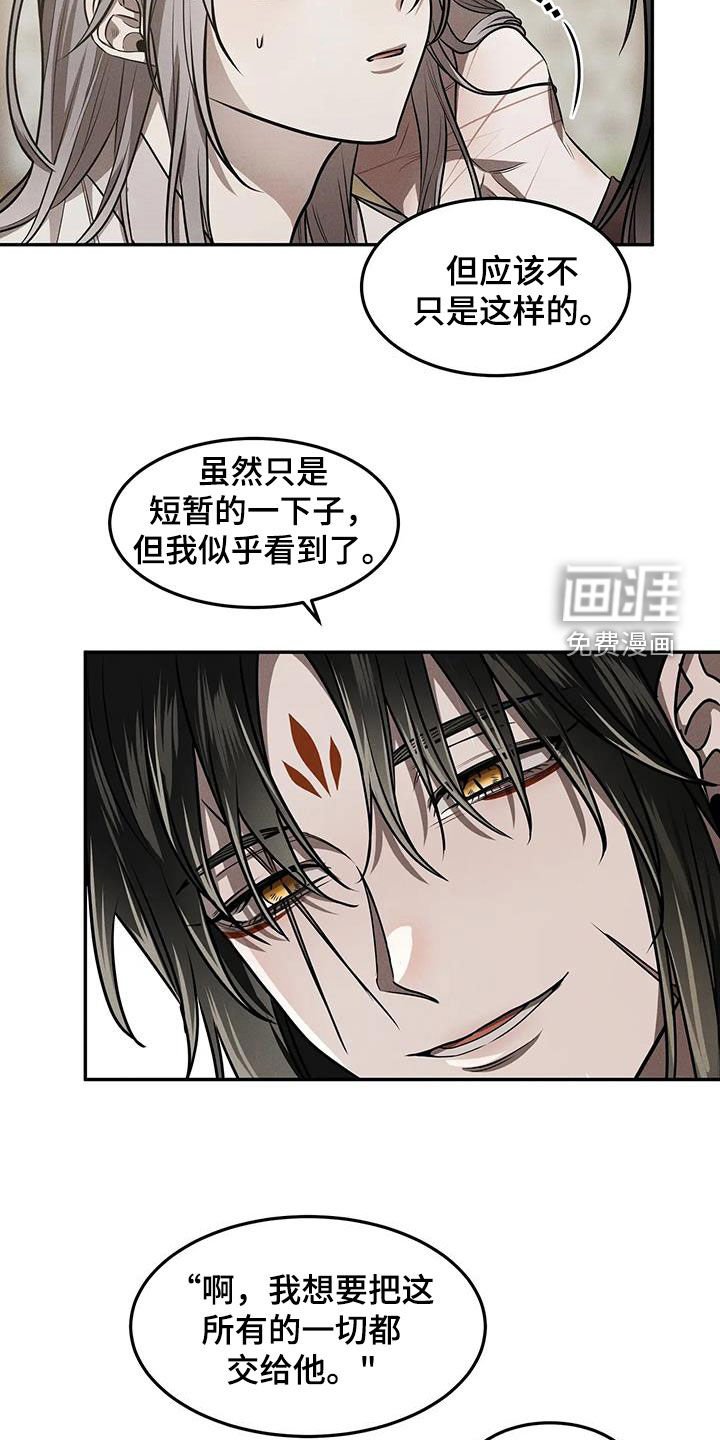 第17章：混乱