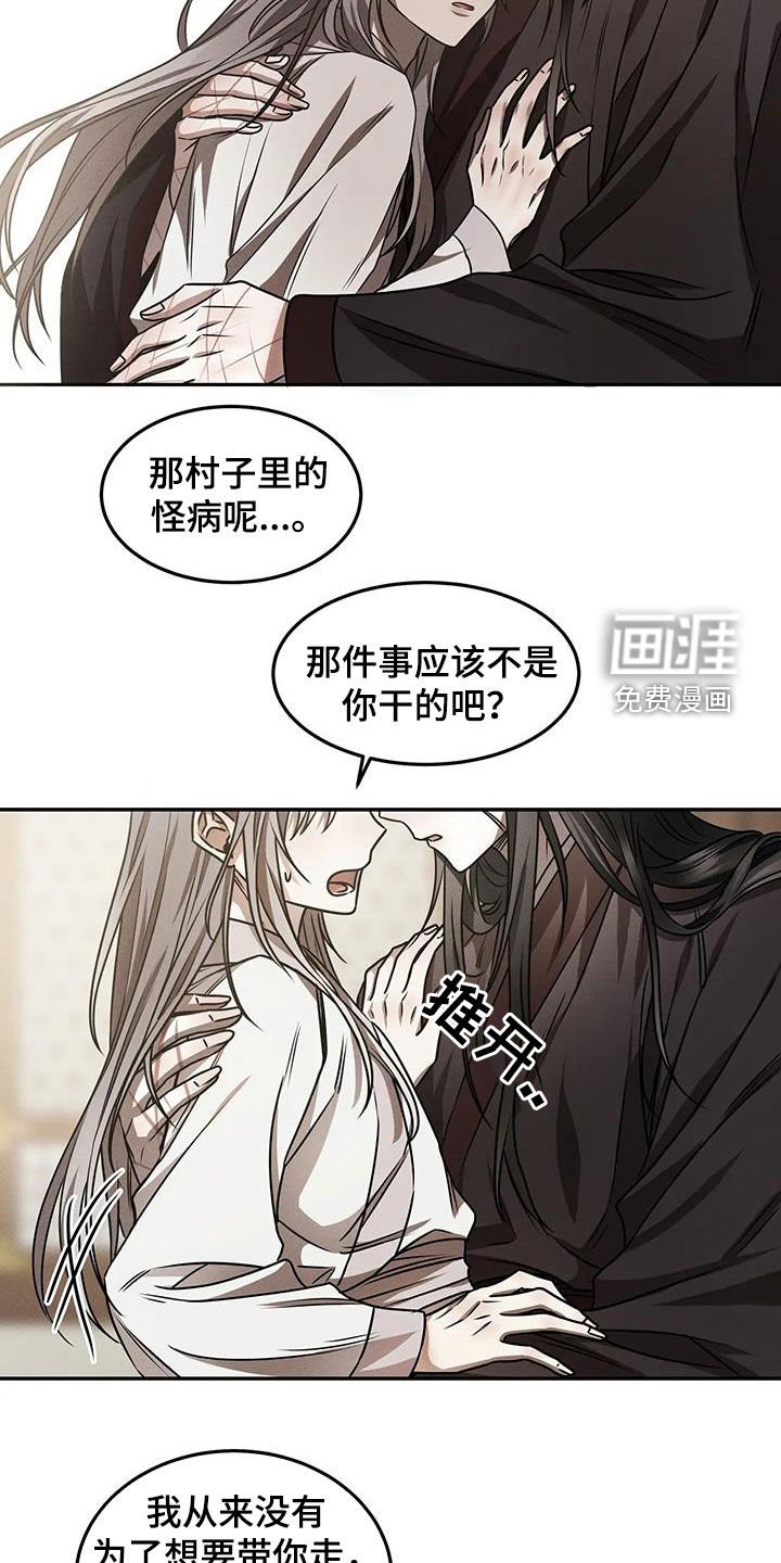第17章：混乱