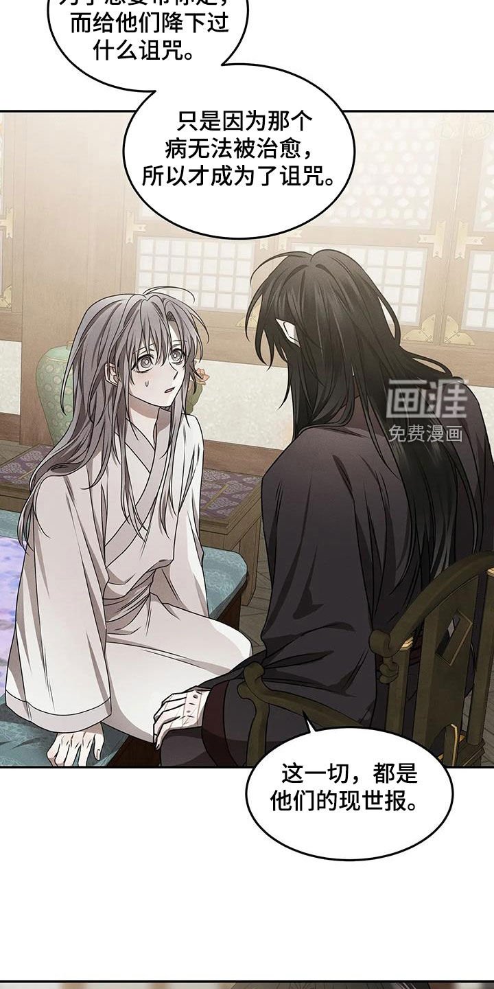 第17章：混乱