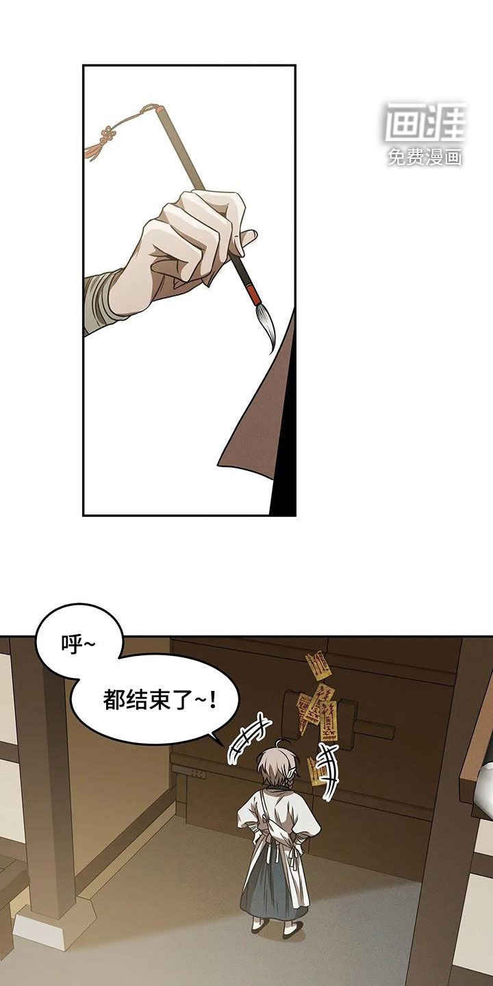 第18章：帮帮我