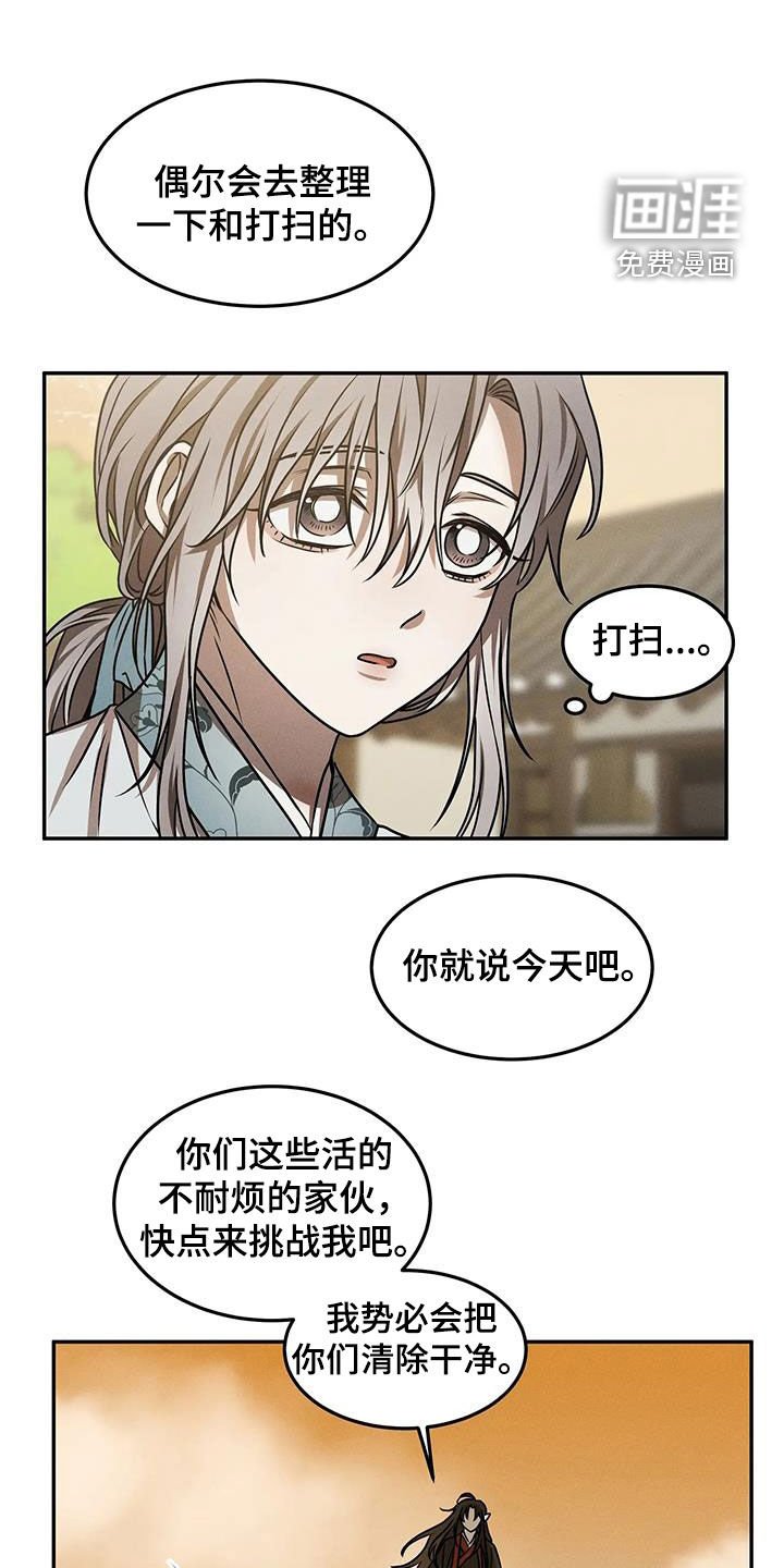 第18章：帮帮我
