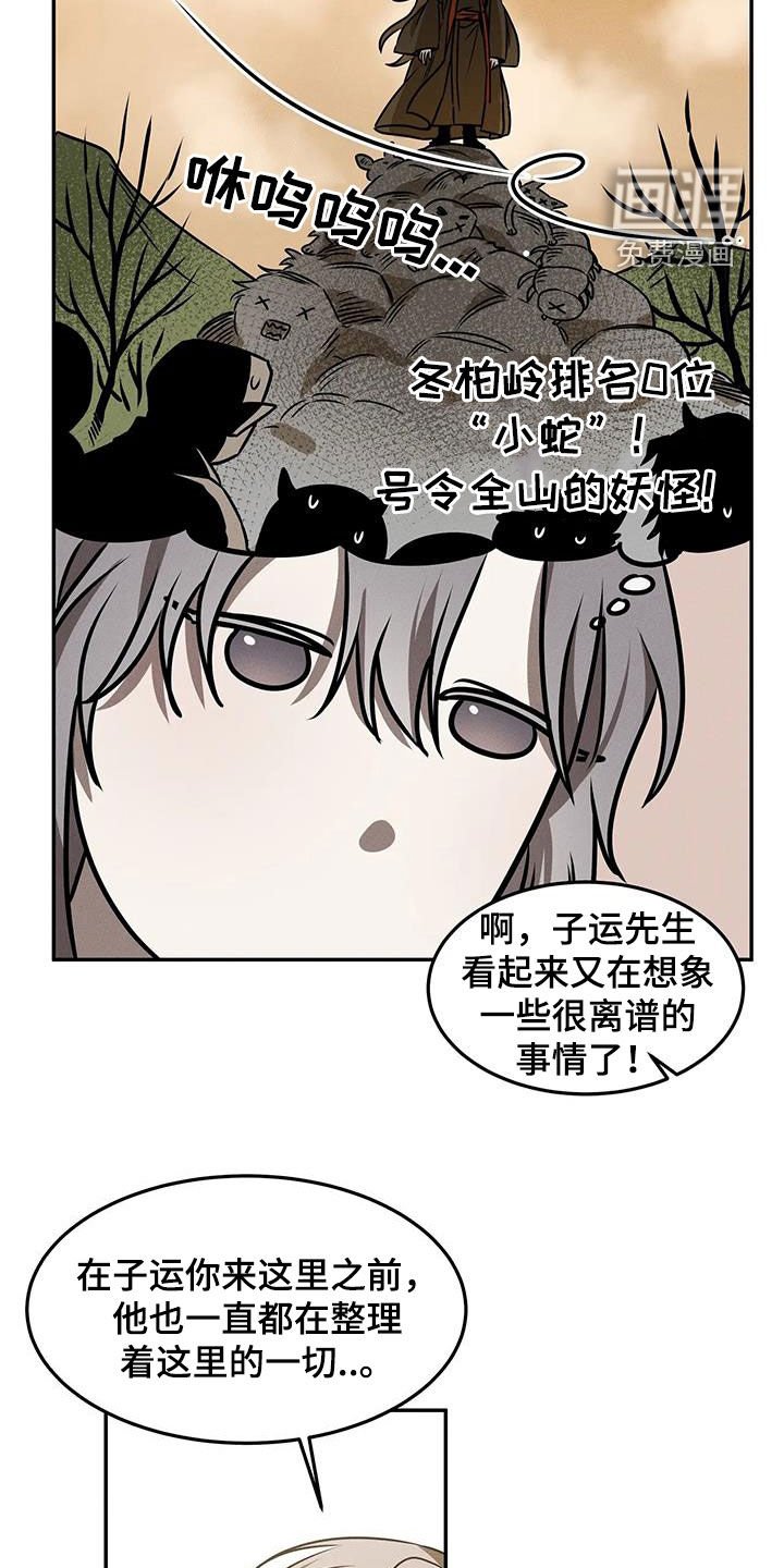 第18章：帮帮我