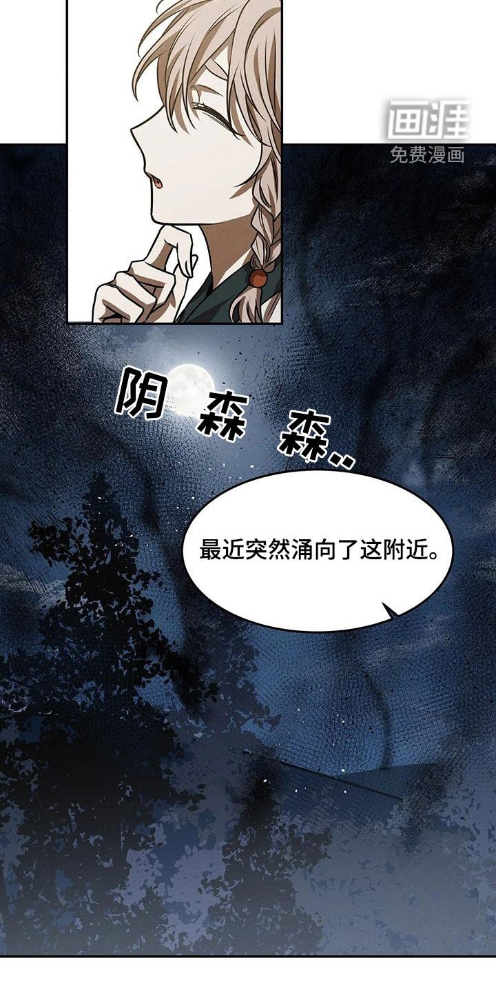 第18章：帮帮我