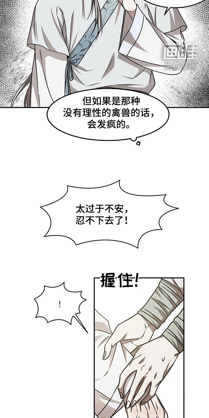 第18章：帮帮我