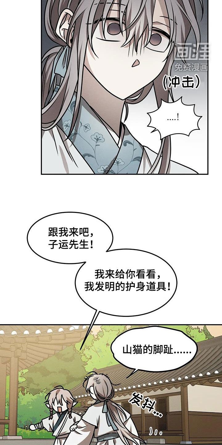 第18章：帮帮我