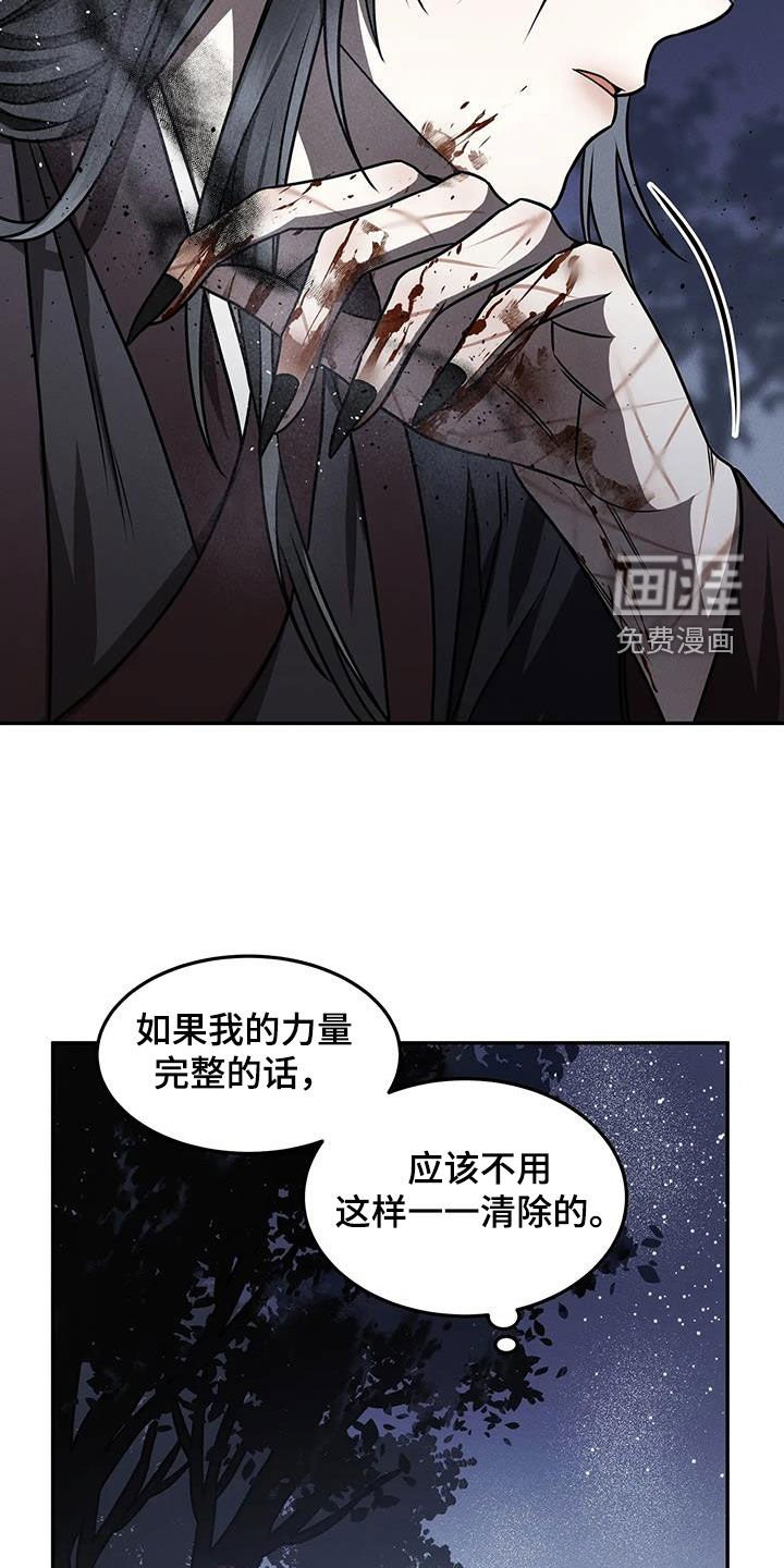 第18章：帮帮我