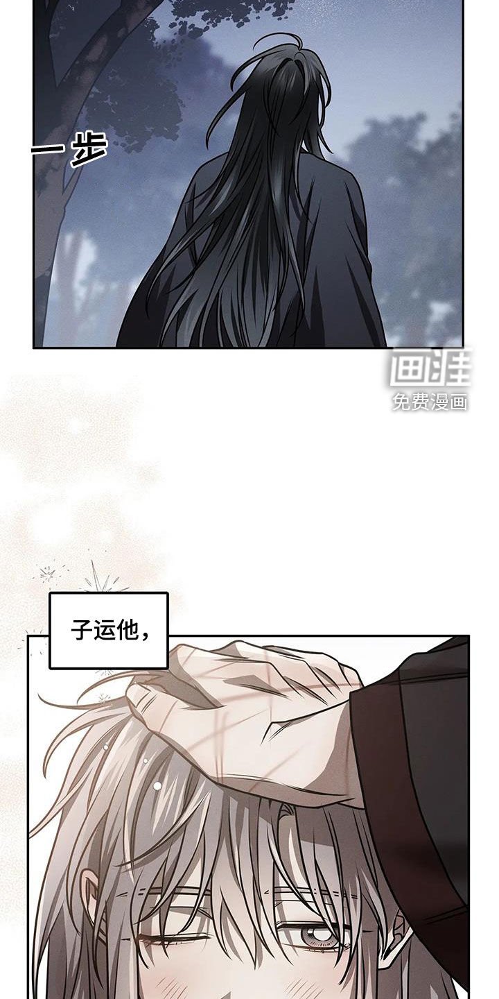 第18章：帮帮我