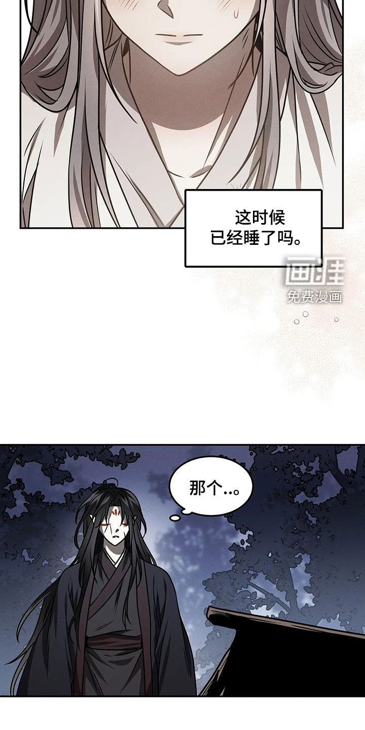 第18章：帮帮我