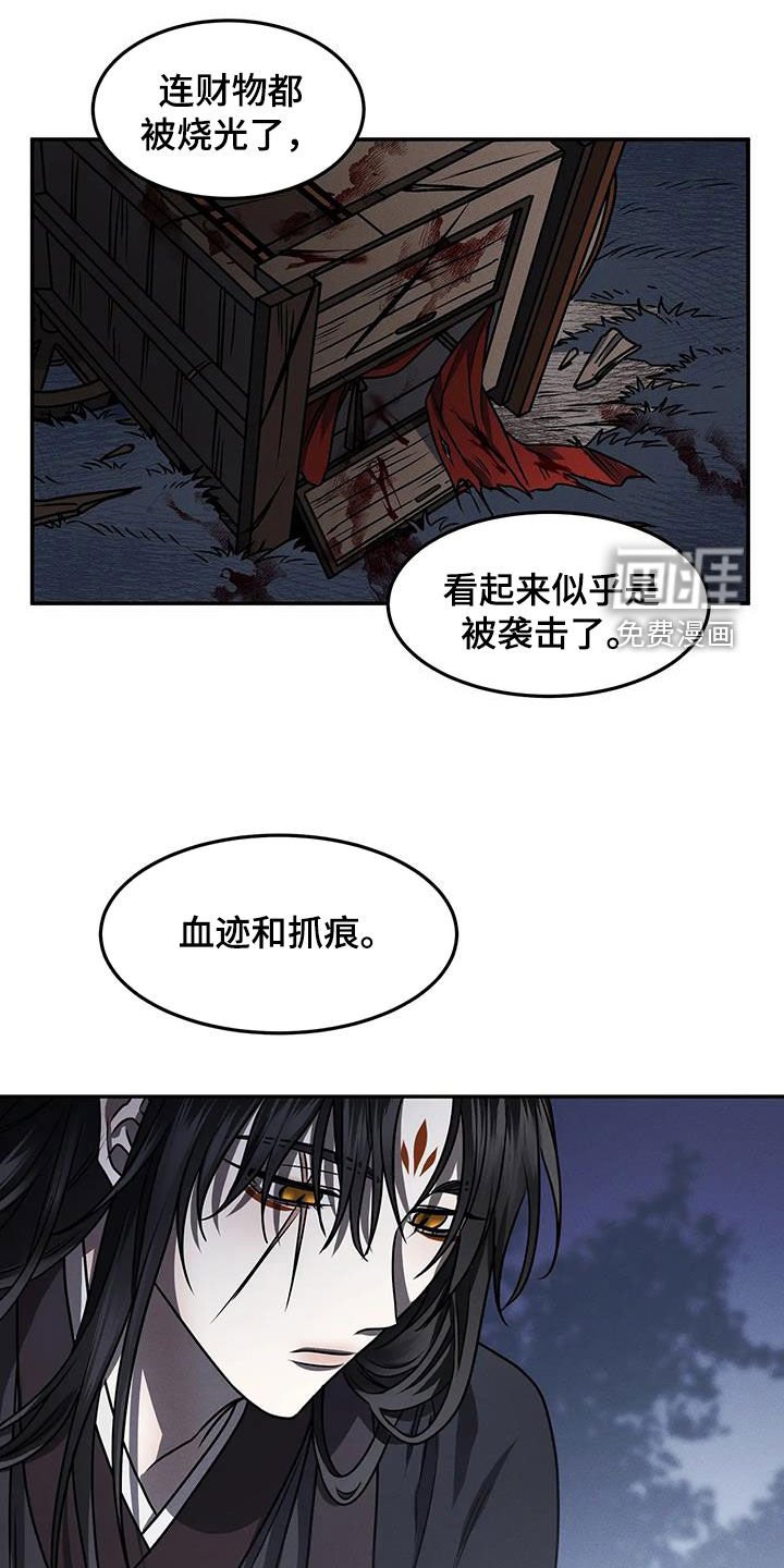 第18章：帮帮我