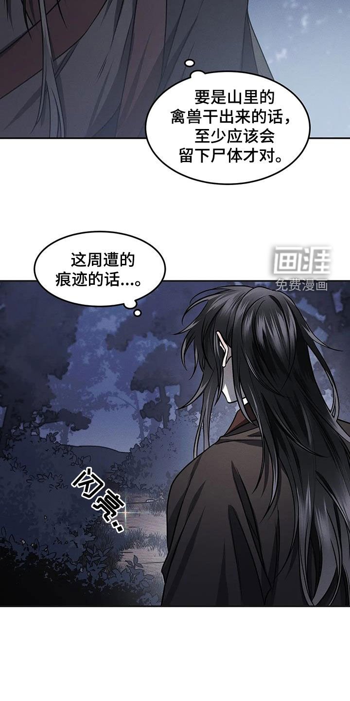 第18章：帮帮我
