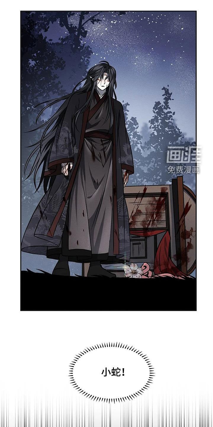 第18章：帮帮我
