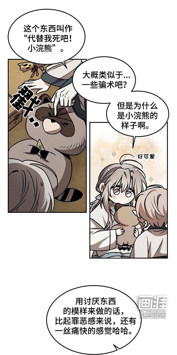 第19章：救救我吧