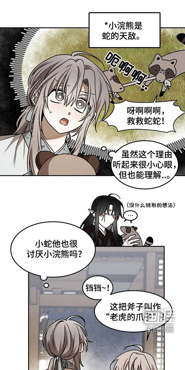 第19章：救救我吧