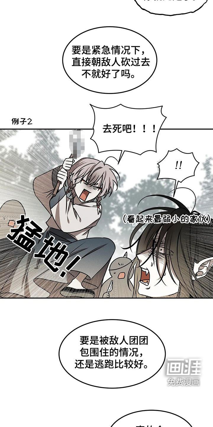第19章：救救我吧