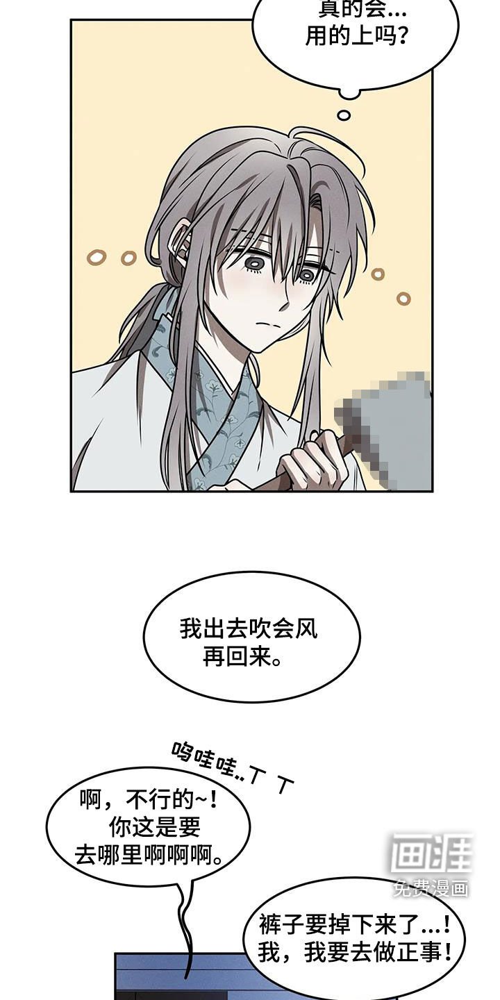 第19章：救救我吧