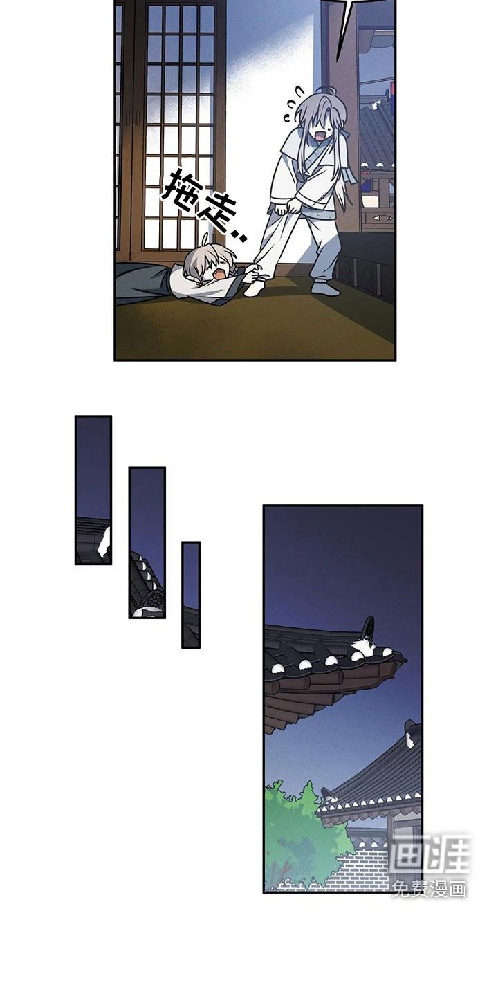 第19章：救救我吧