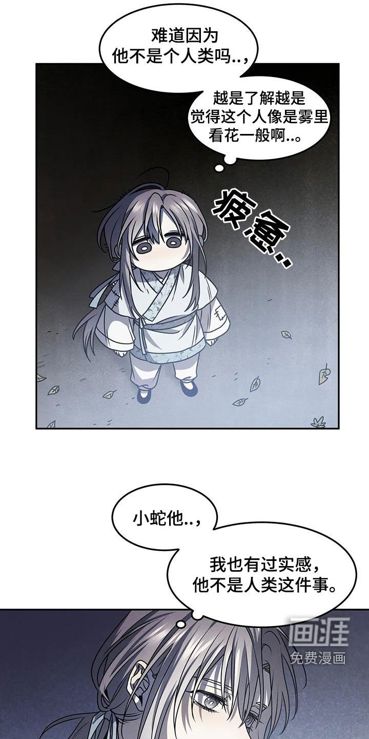 第19章：救救我吧