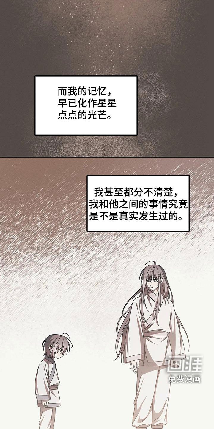 第19章：救救我吧