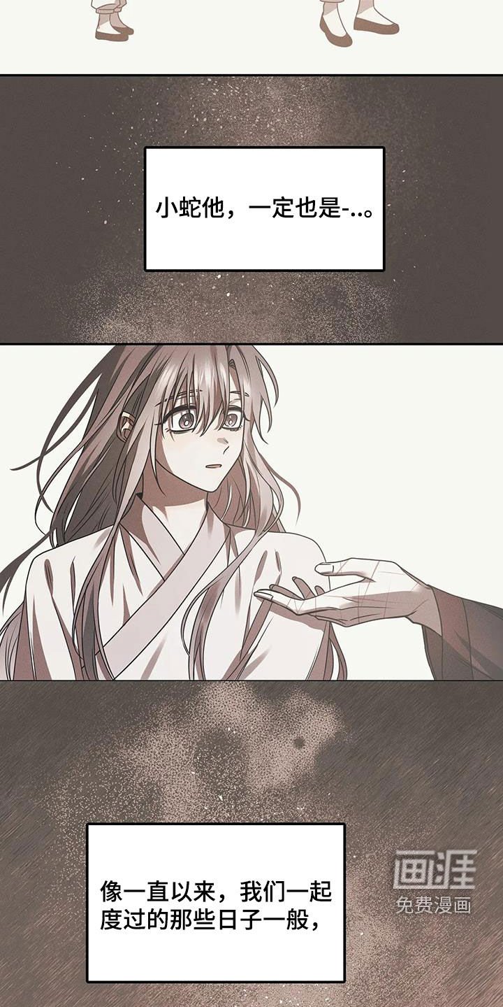 第19章：救救我吧