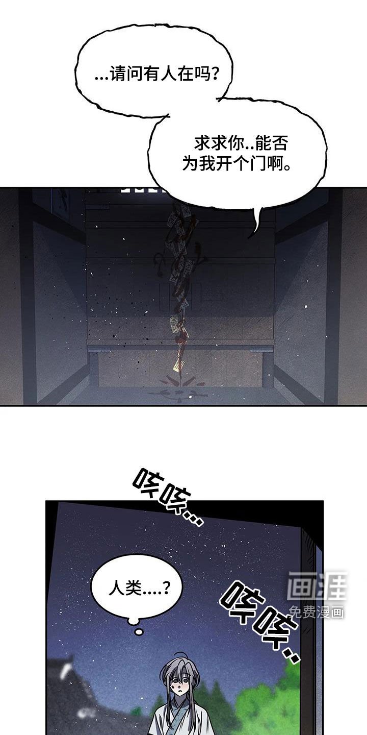 第19章：救救我吧