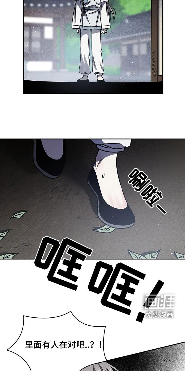 第19章：救救我吧