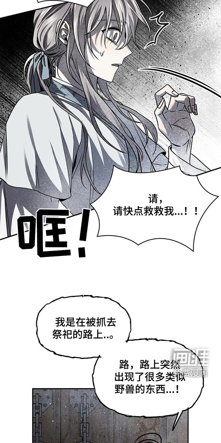 第19章：救救我吧