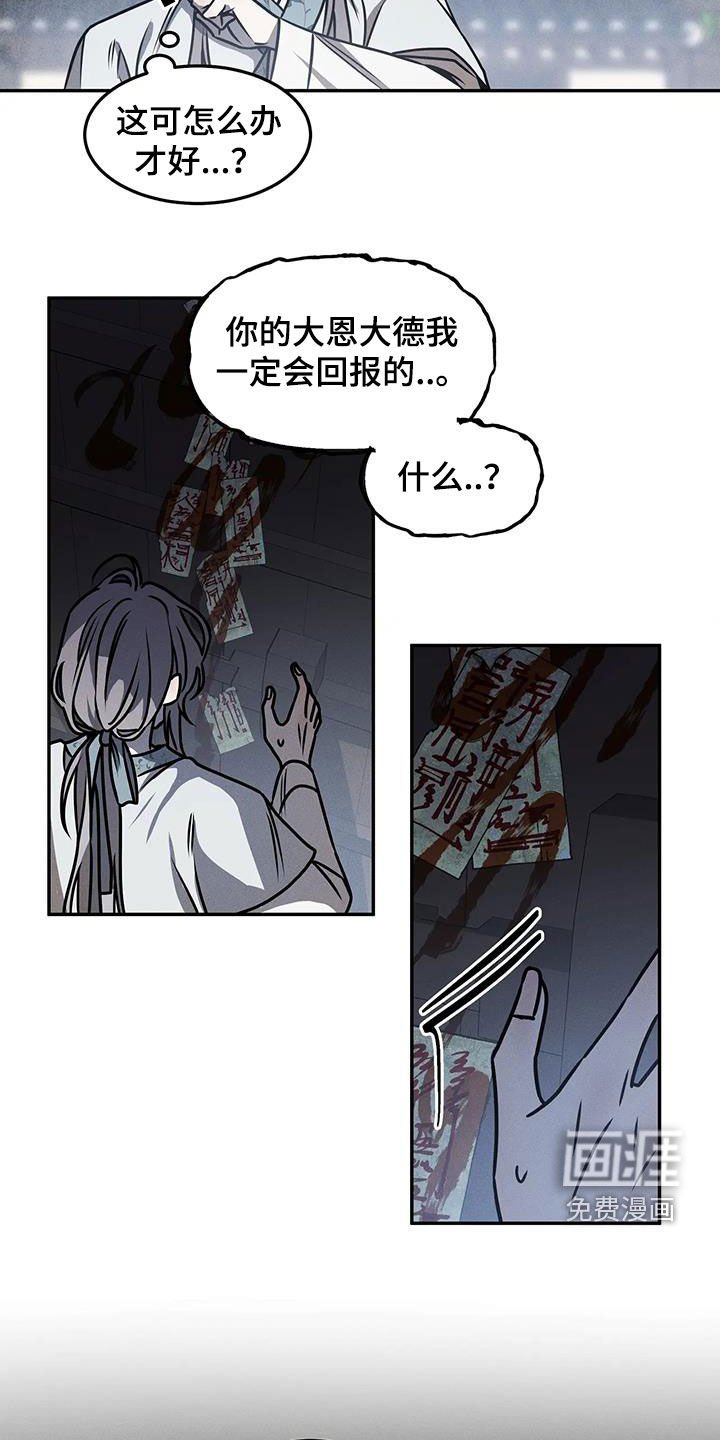 第19章：救救我吧