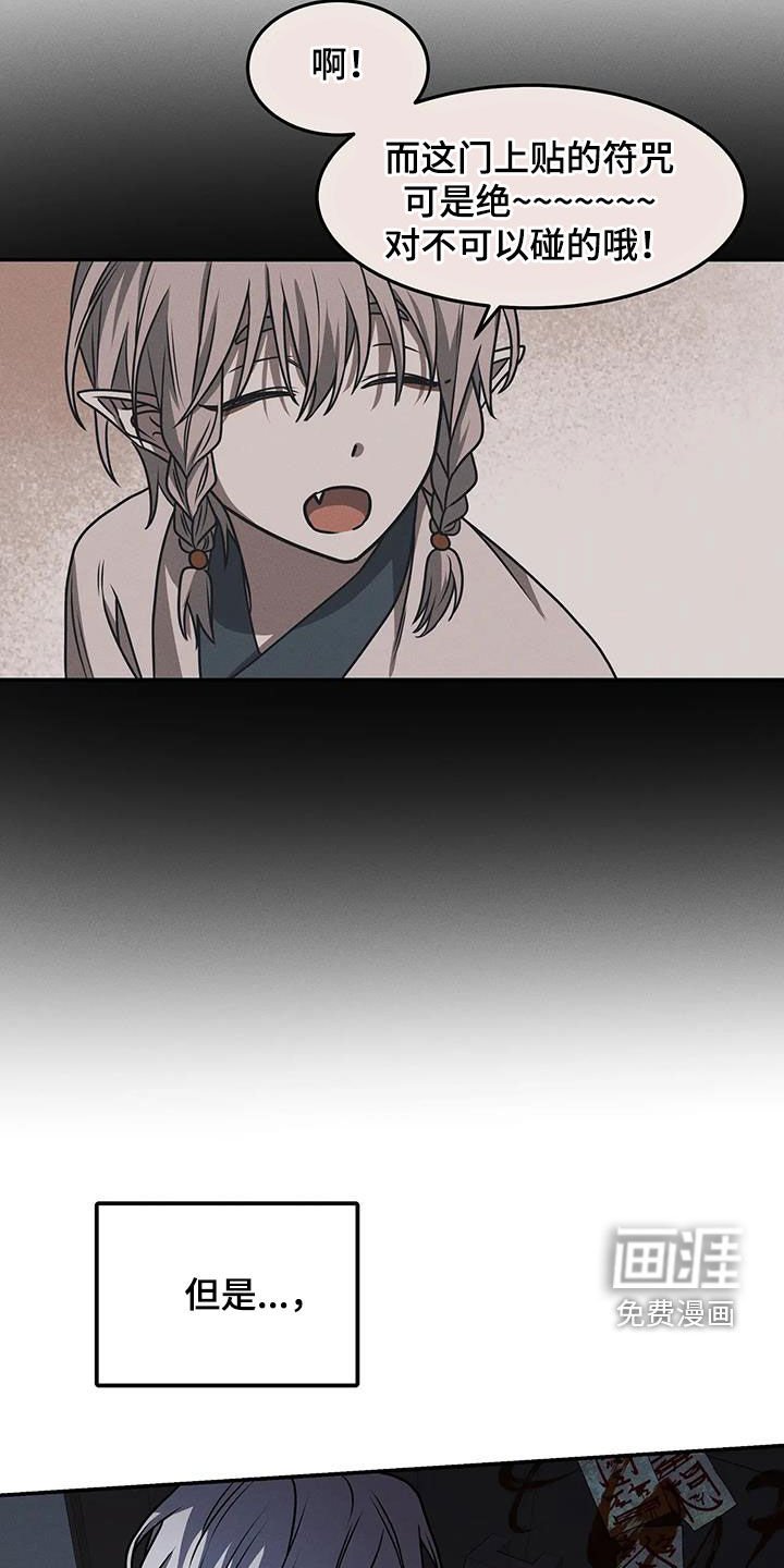 第19章：救救我吧