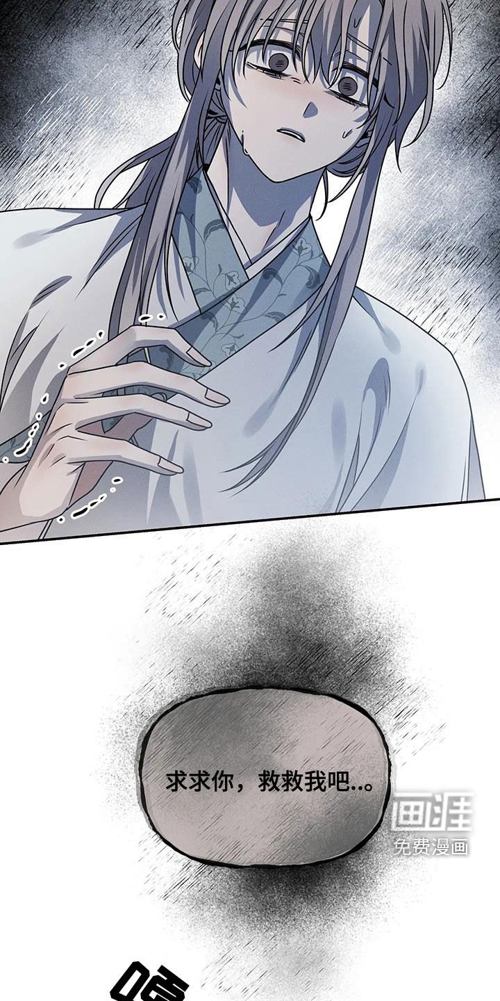第19章：救救我吧