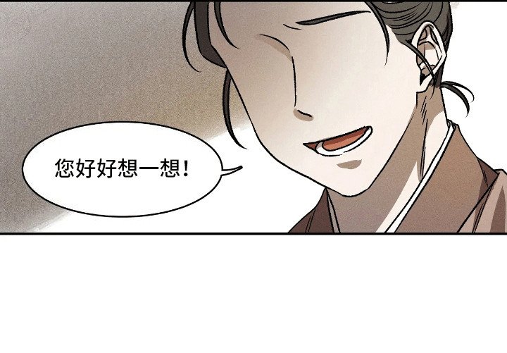第2章：替代