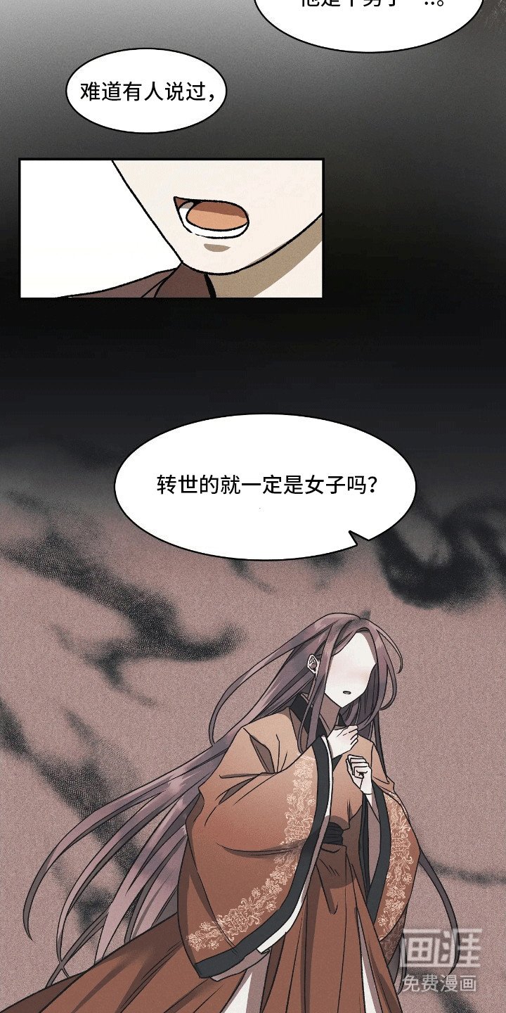 第2章：替代