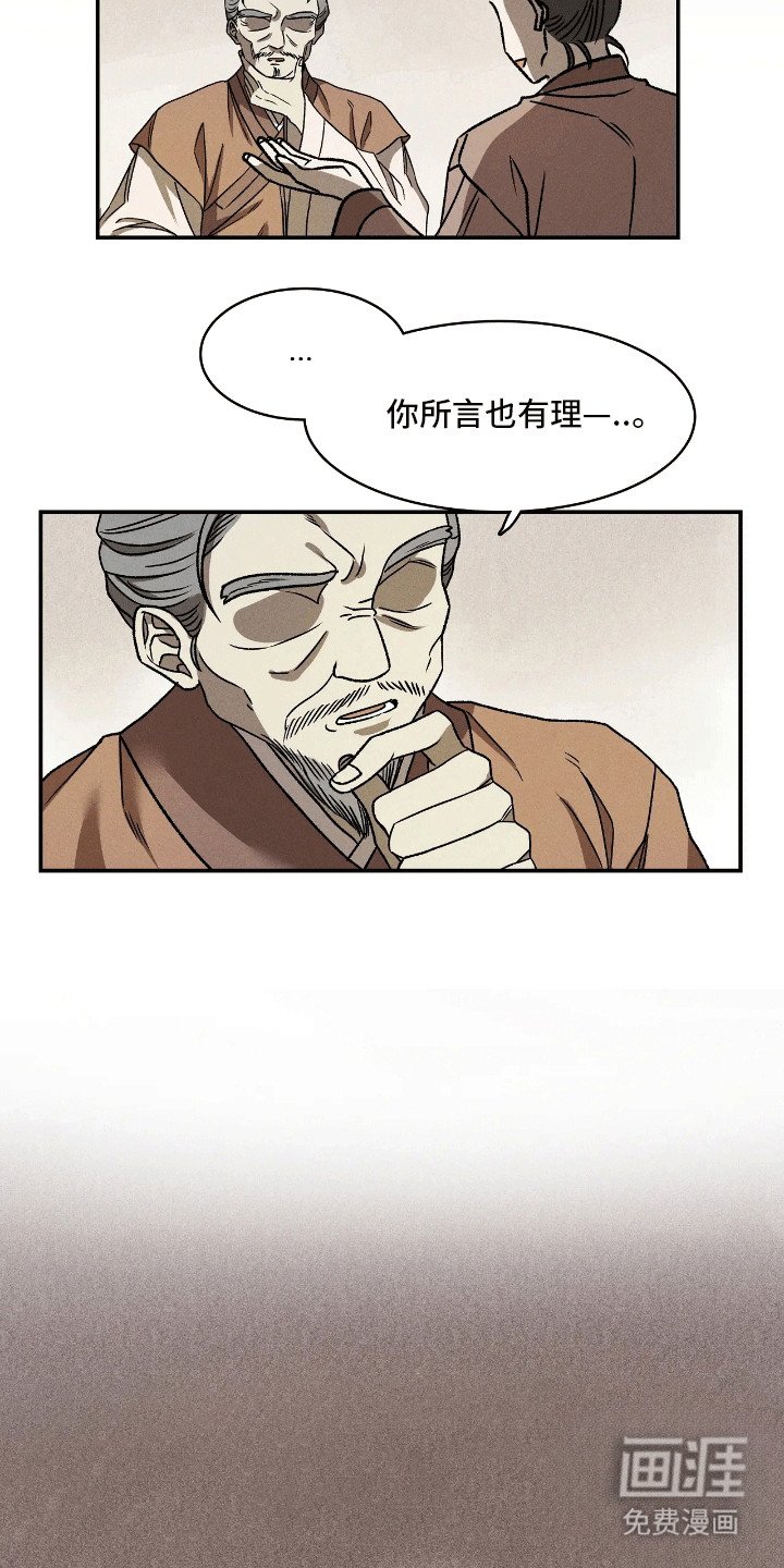 第2章：替代