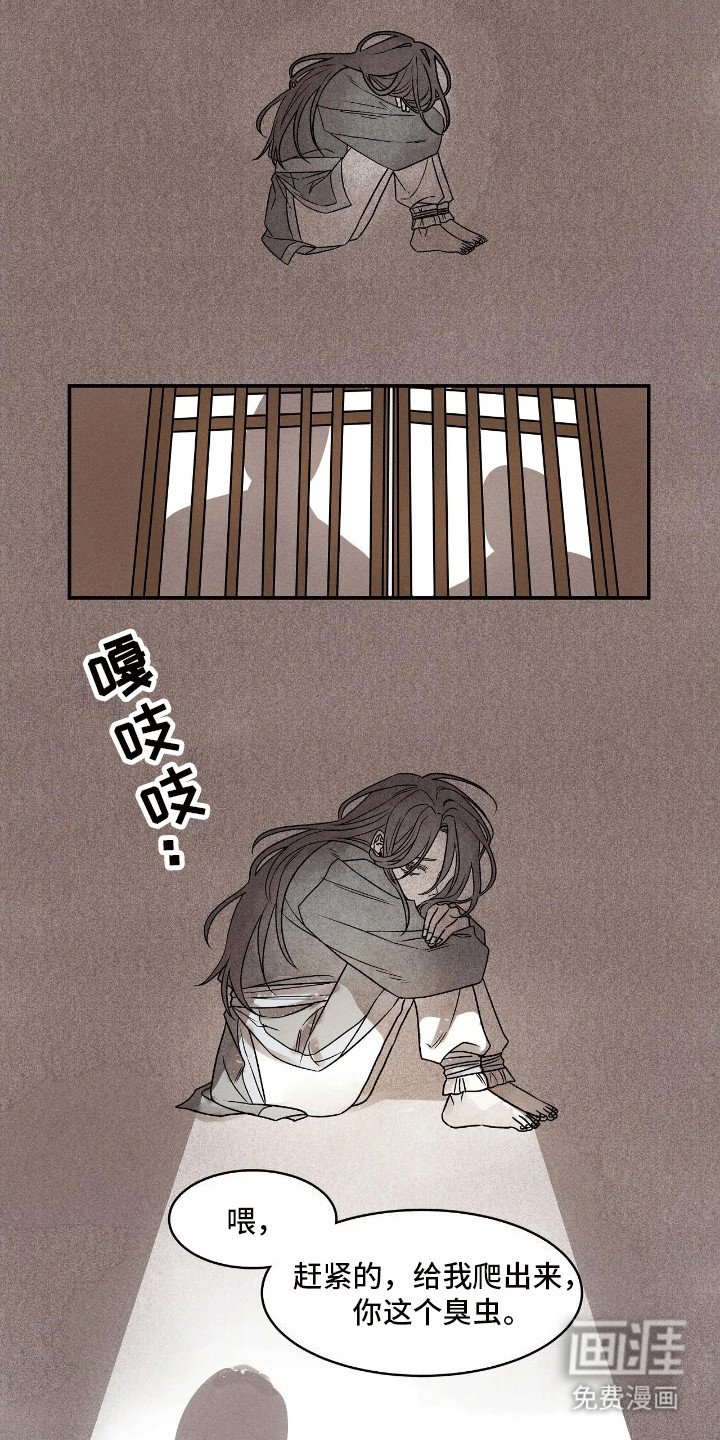 第2章：替代