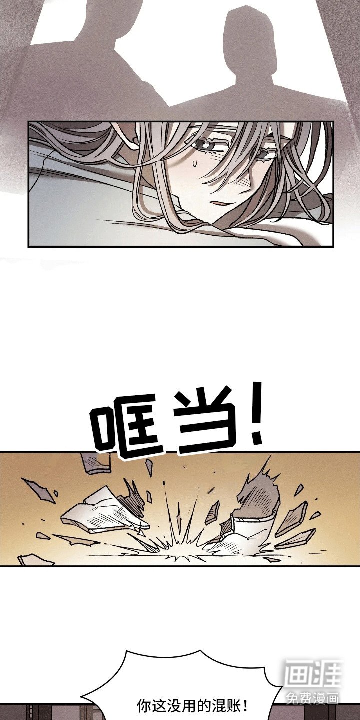 第2章：替代