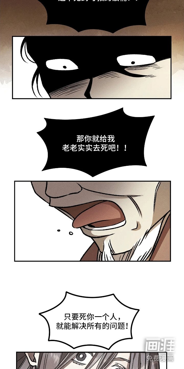 第2章：替代