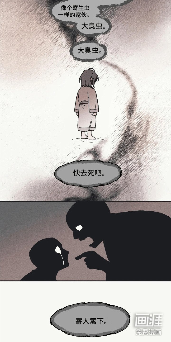 第2章：替代