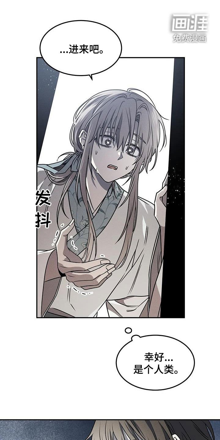 第20章：永恒的毁灭