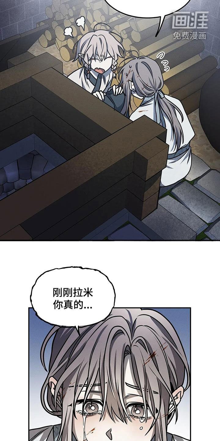 第20章：永恒的毁灭