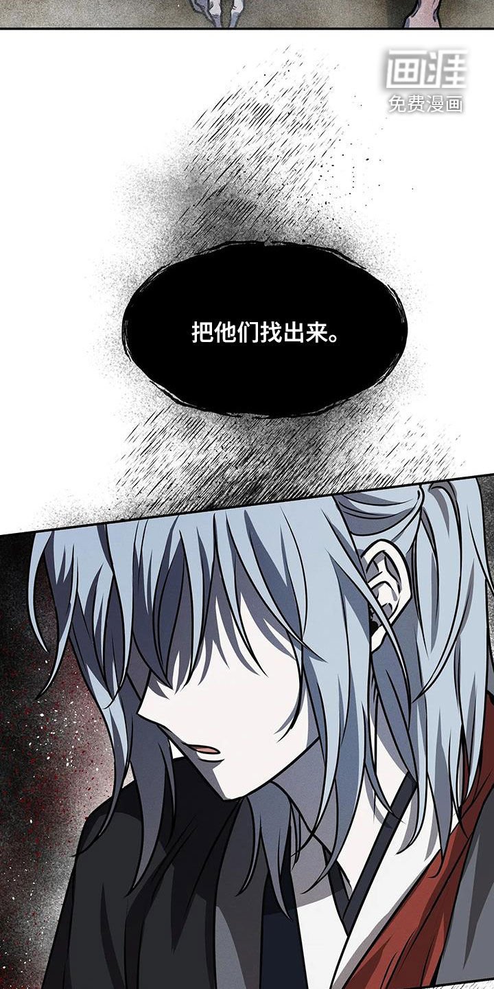第20章：永恒的毁灭
