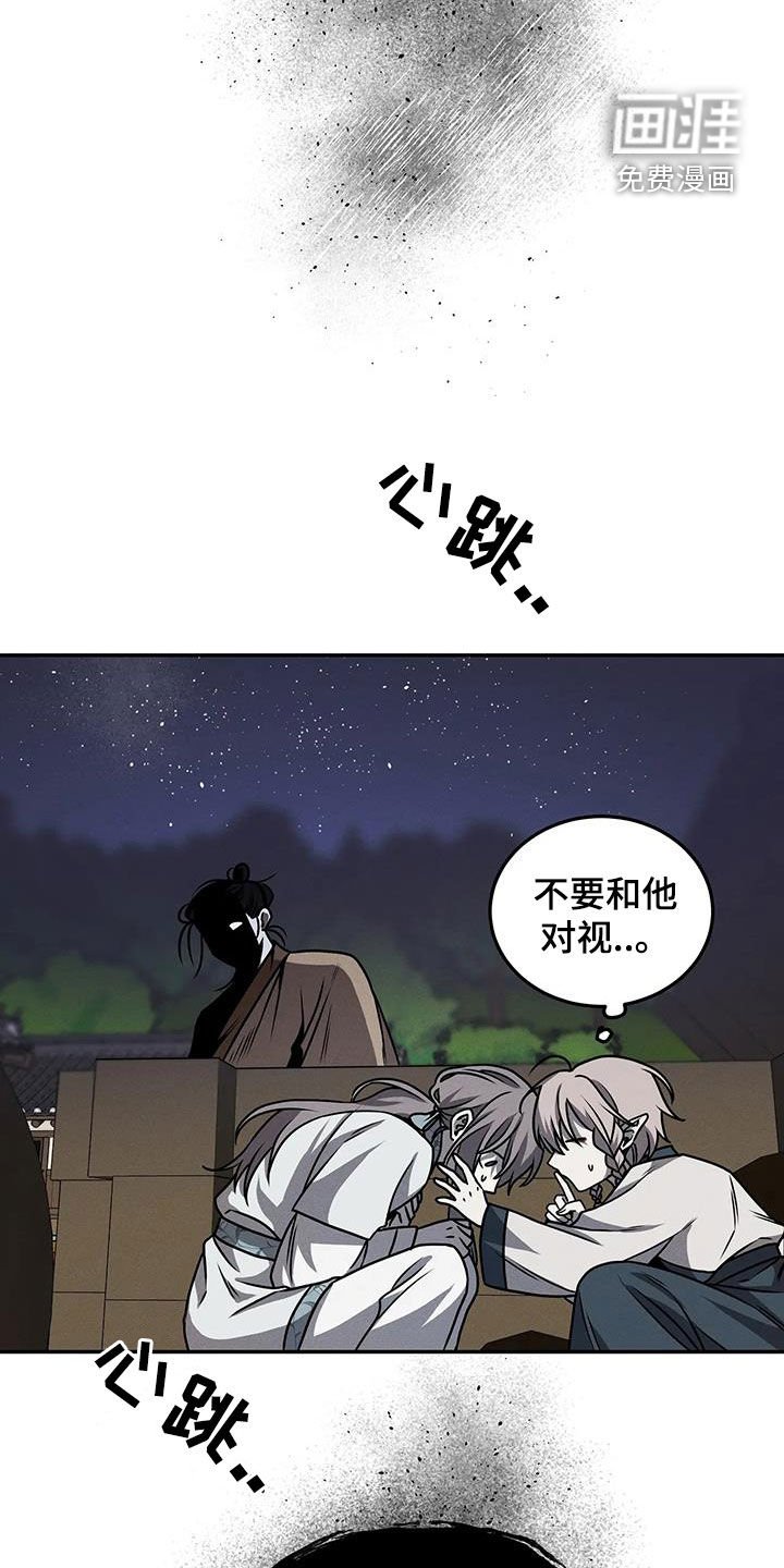 第20章：永恒的毁灭