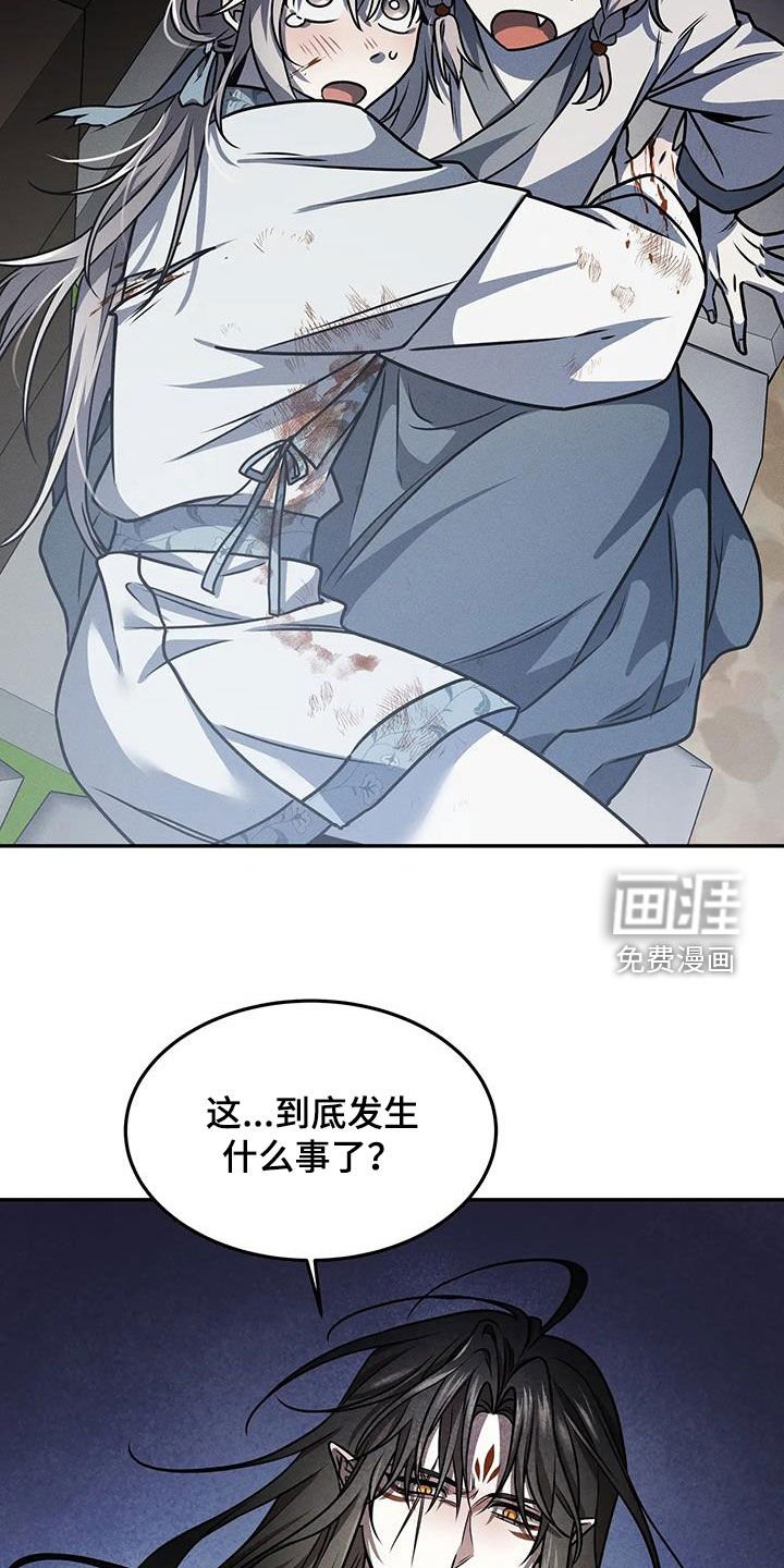 第20章：永恒的毁灭