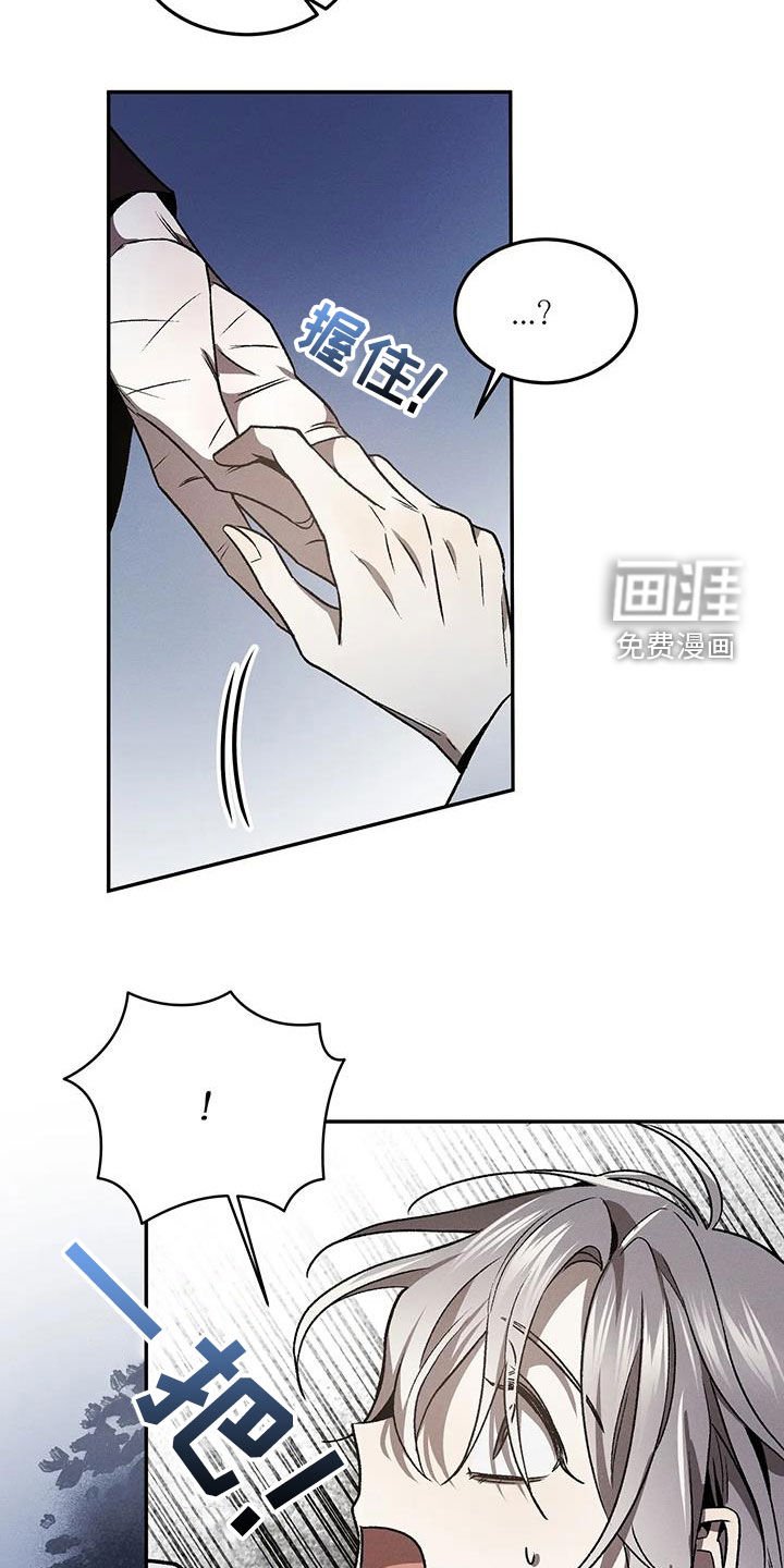 第21章：你是在害羞吗