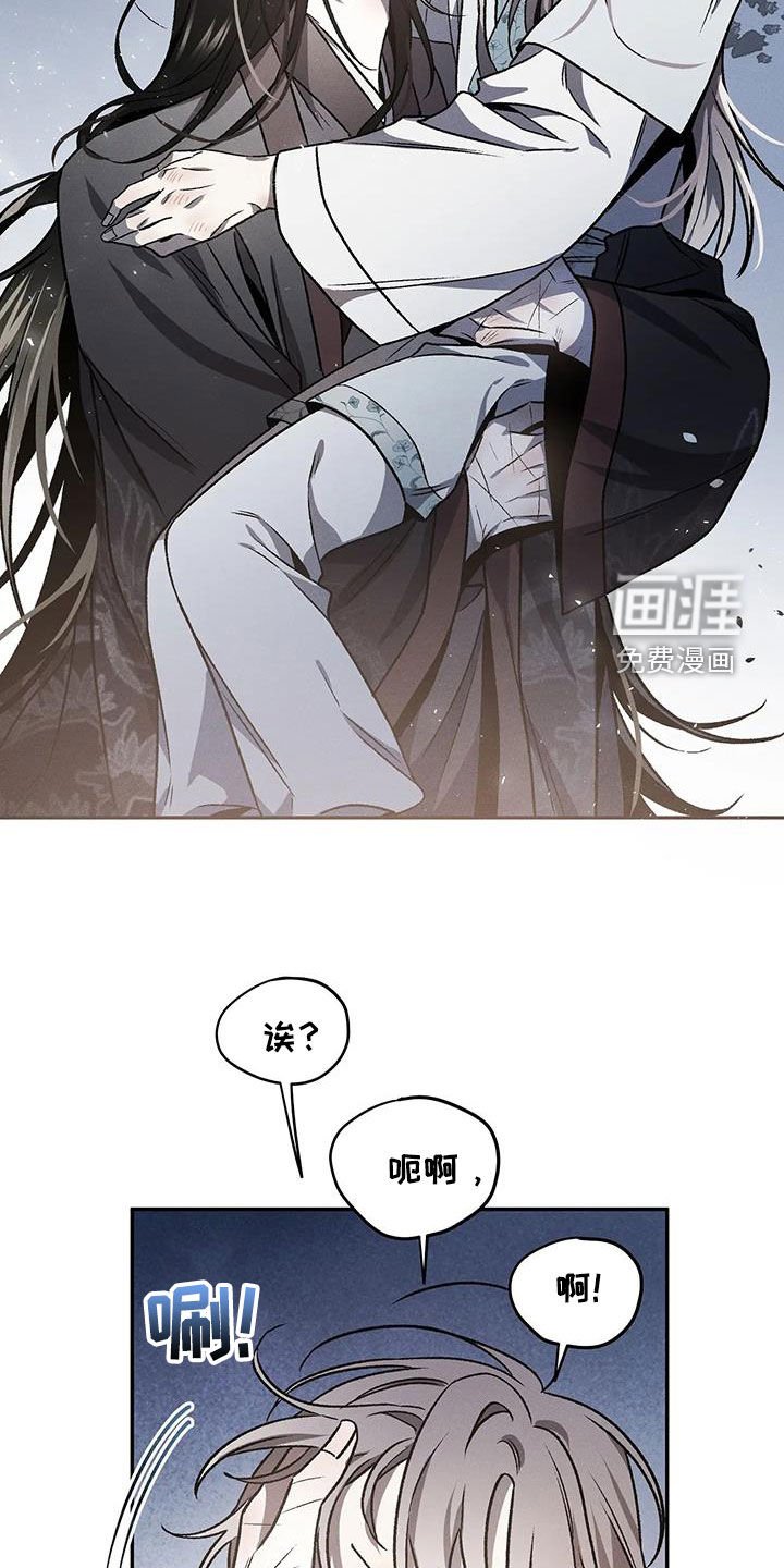 第21章：你是在害羞吗