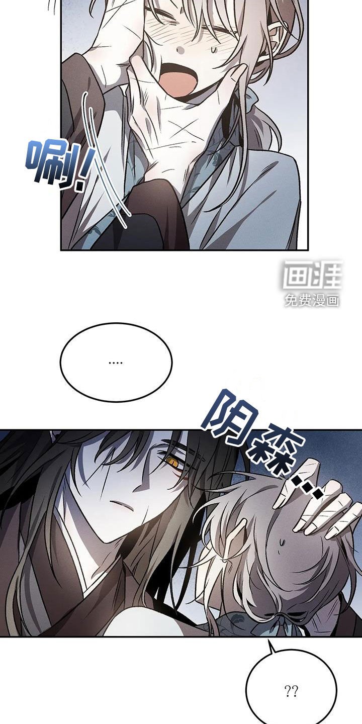 第21章：你是在害羞吗
