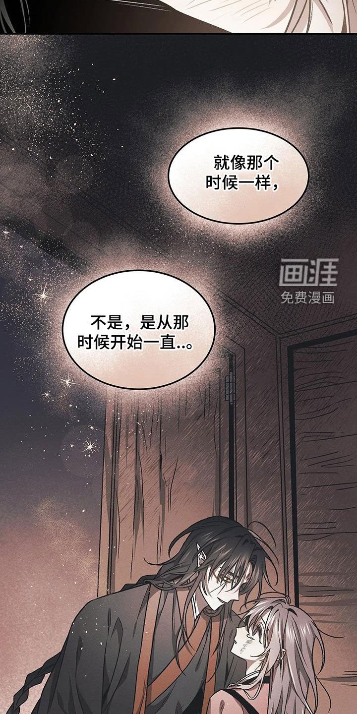 第21章：你是在害羞吗