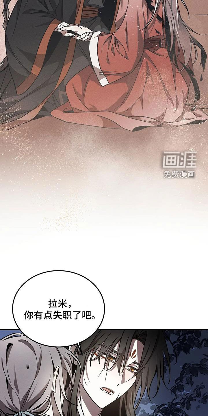 第21章：你是在害羞吗
