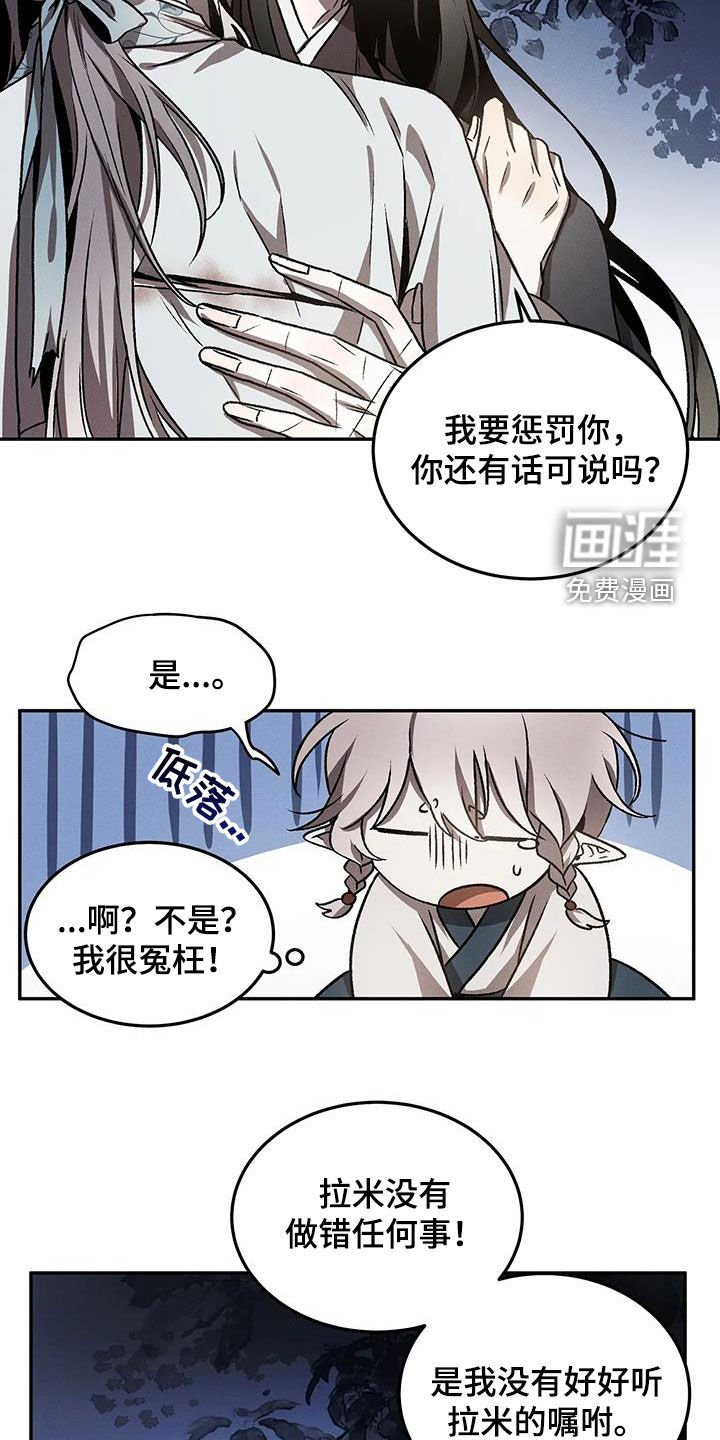 第21章：你是在害羞吗
