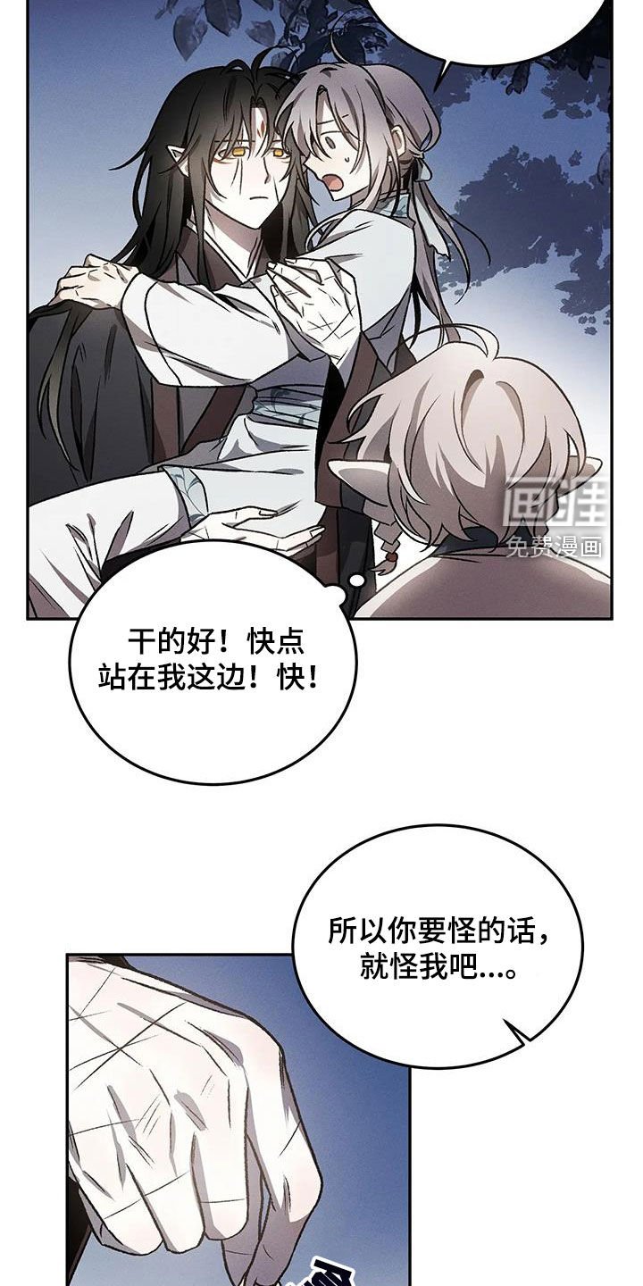 第21章：你是在害羞吗
