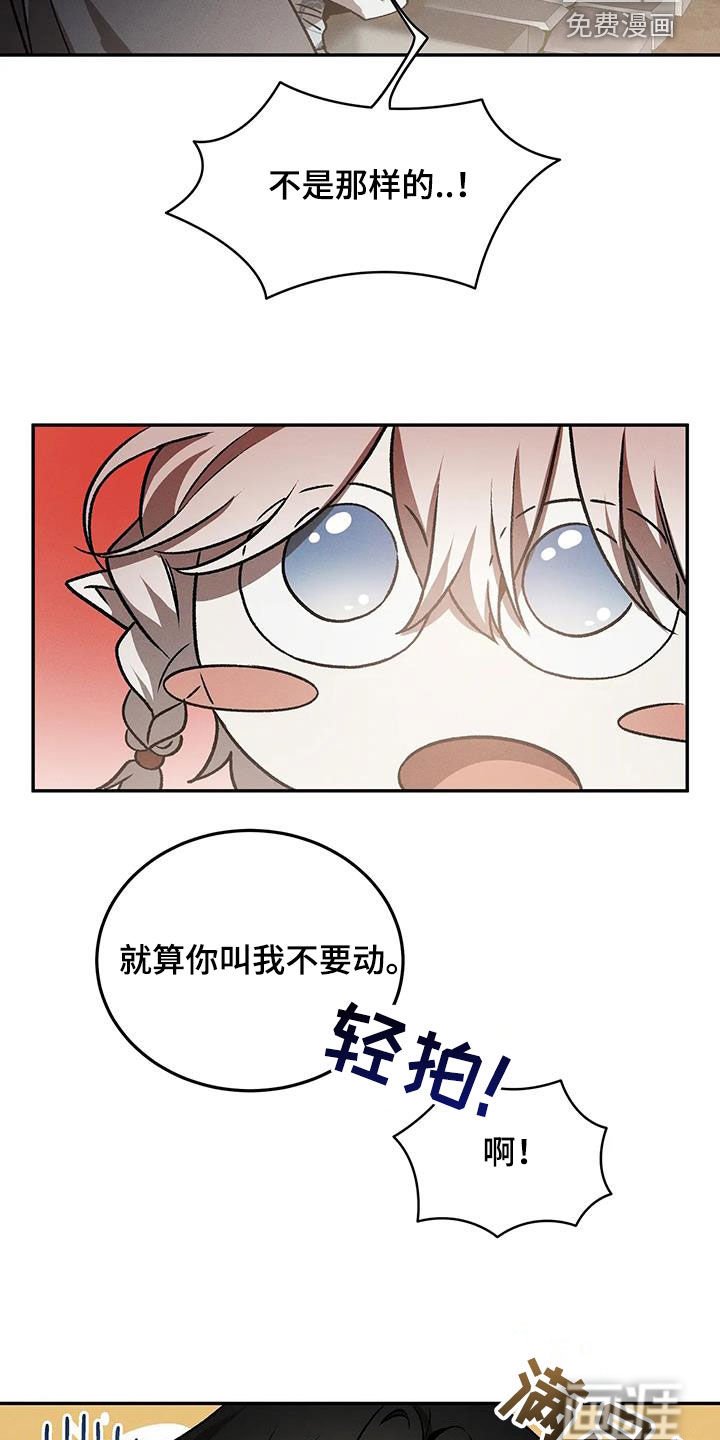 第21章：你是在害羞吗